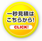 ��b���ς͂����炩��